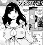 Santa Jouji by "Karma Tatsurou" - #154171 - Read hentai Manga online for free at Cartoon Porn