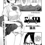 Sayako at the Bus Stop by "Hatimoto" - #153493 - Read hentai Manga online for free at Cartoon Porn