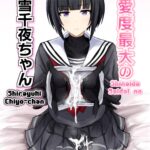 Shinaido Saidai no Shirayuki Chiyo-chan by "Poshi" - #155257 - Read hentai Doujinshi online for free at Cartoon Porn