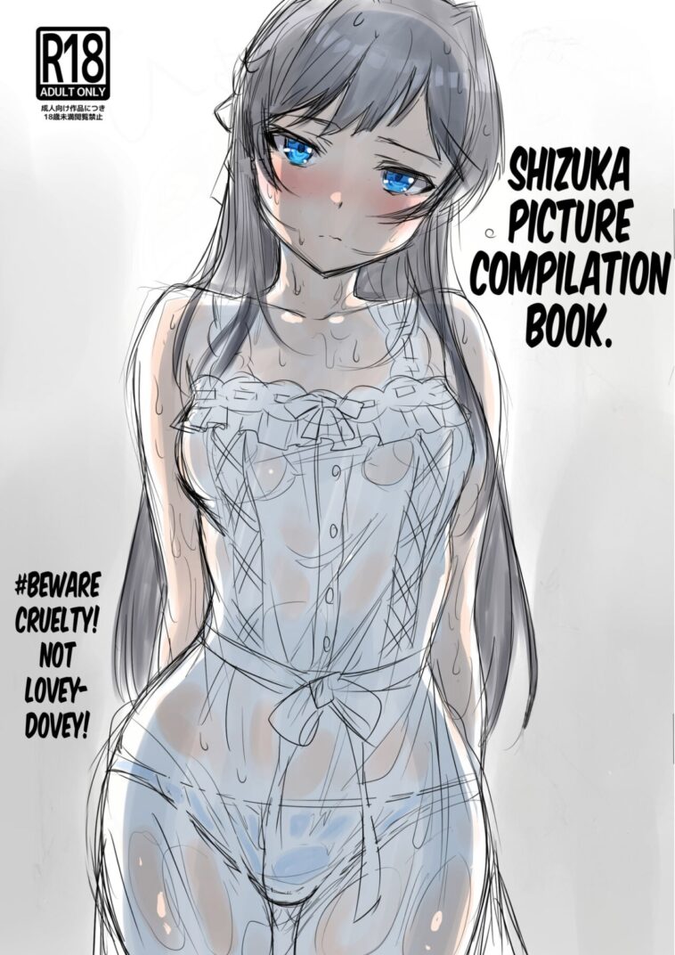 Shizuka E Matome Hon by "Echihiro" - #154214 - Read hentai Doujinshi online for free at Cartoon Porn