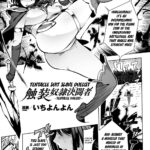 Shokusou Dorei Kettousha by "144" - #154848 - Read hentai Manga online for free at Cartoon Porn