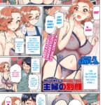 Shufu no betsu kao by "Nora Shinji" - #155829 - Read hentai Manga online for free at Cartoon Porn