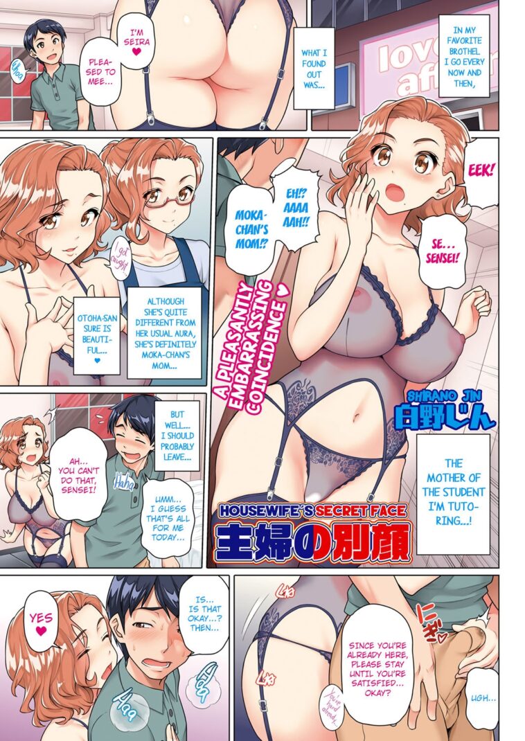 Shufu no betsu kao by "Nora Shinji" - #155829 - Read hentai Manga online for free at Cartoon Porn