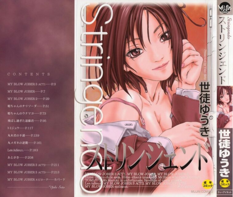 Stringendo Ch. 1-3 by "Seto Yuuki" - #153651 - Read hentai Manga online for free at Cartoon Porn