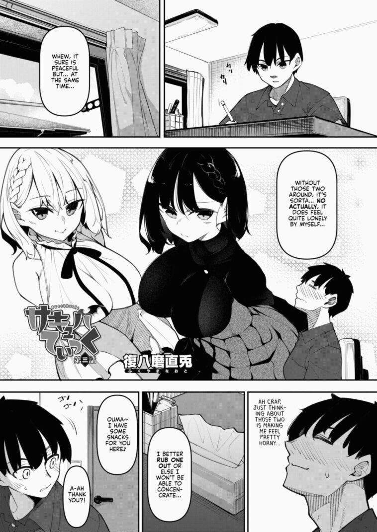 Succubutic Ch. 3 by "Fukuyama Naoto" - #157066 - Read hentai Manga online for free at Cartoon Porn