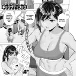 Sweet Smell by "Gyouza Teishoku" - #155476 - Read hentai Manga online for free at Cartoon Porn