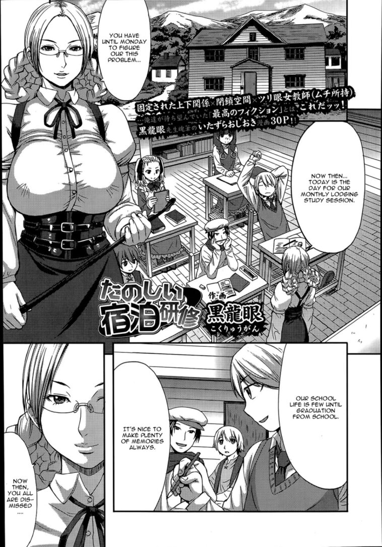 Tanoshii Shukuhaku Kenshuu by "Kokuryuugan" - #153986 - Read hentai Manga online for free at Cartoon Porn