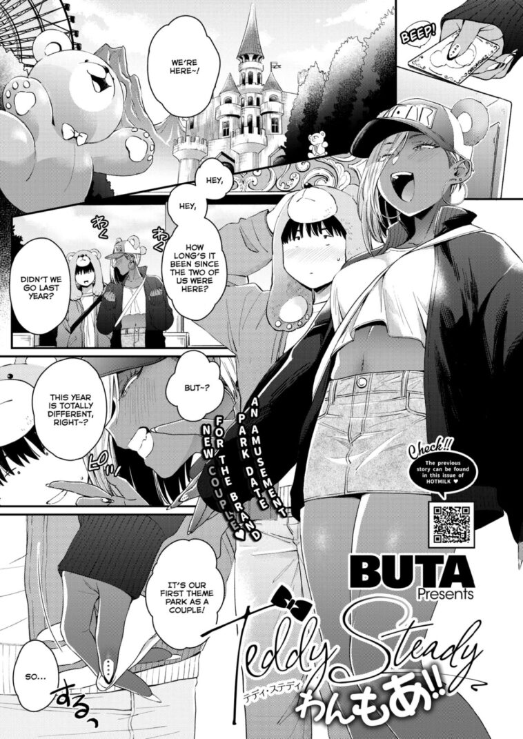 Teddy Steady One More!! by "Buta" - #154254 - Read hentai Manga online for free at Cartoon Porn
