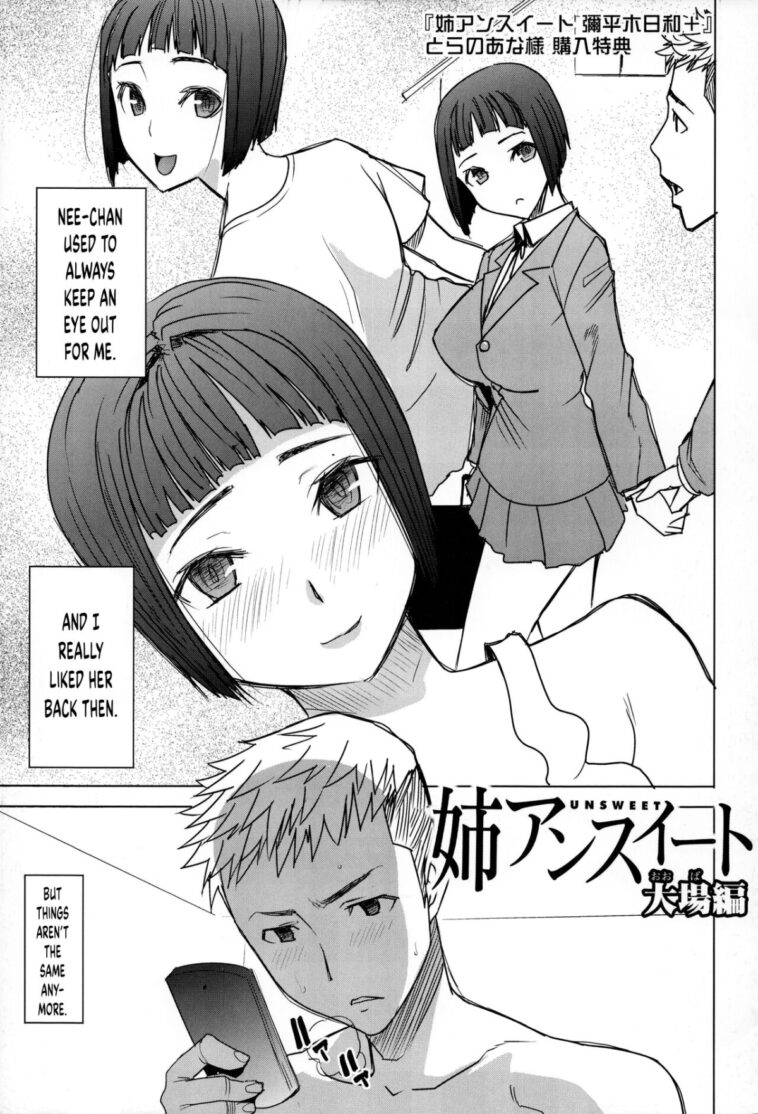 Toranoana-sama Kounyuu Tokuten - Ane Unsweet Ooba hen by "Tanaka Aji" - #157208 - Read hentai Manga online for free at Cartoon Porn