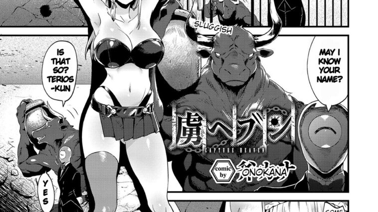 Toriko Heaven by "Onokana" - #153487 - Read hentai Manga online for free at Cartoon Porn