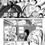 Tsugunaihime by "Hiroshiki" - #156701 - Read hentai Manga online for free at Cartoon Porn