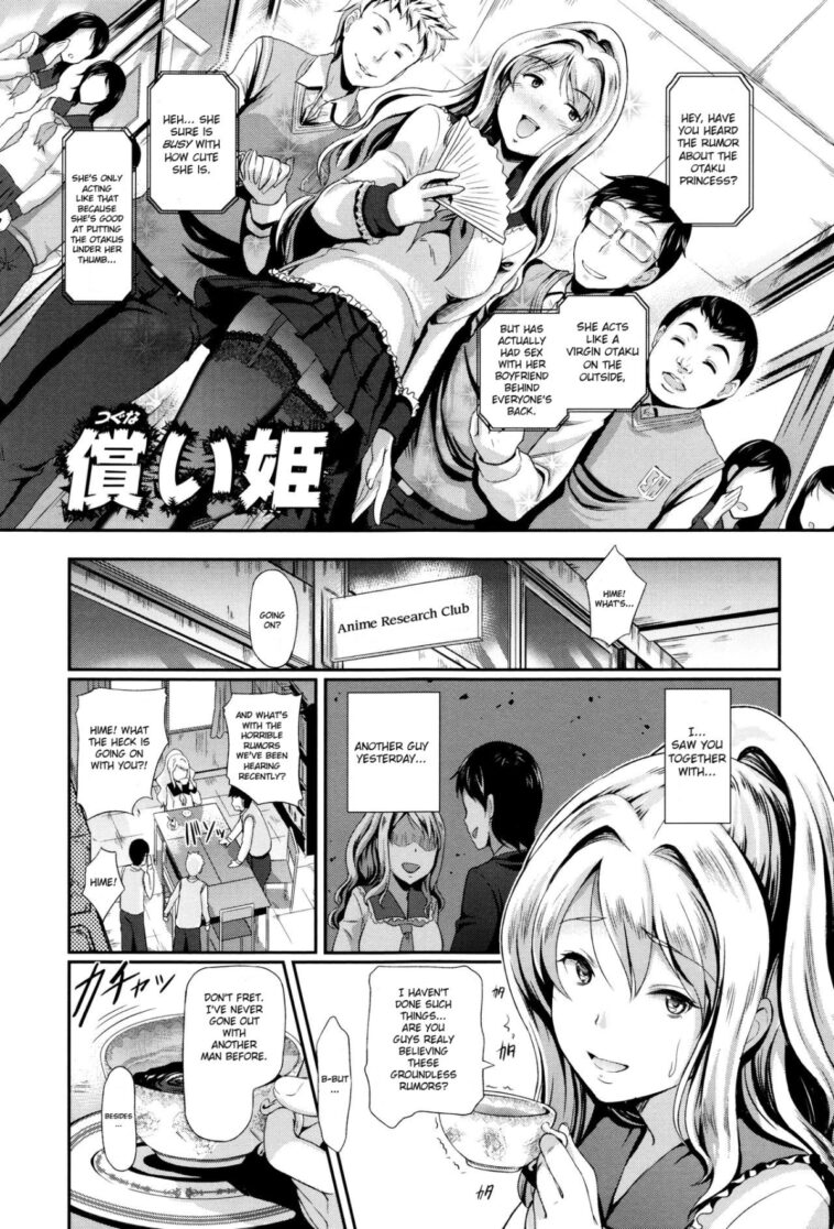 Tsugunaihime by "Hiroshiki" - #156701 - Read hentai Manga online for free at Cartoon Porn