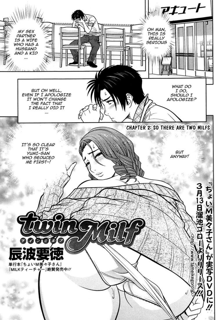 twin Milf 1 Ch. 2 by "Tatsunami Youtoku" - #155819 - Read hentai Manga online for free at Cartoon Porn