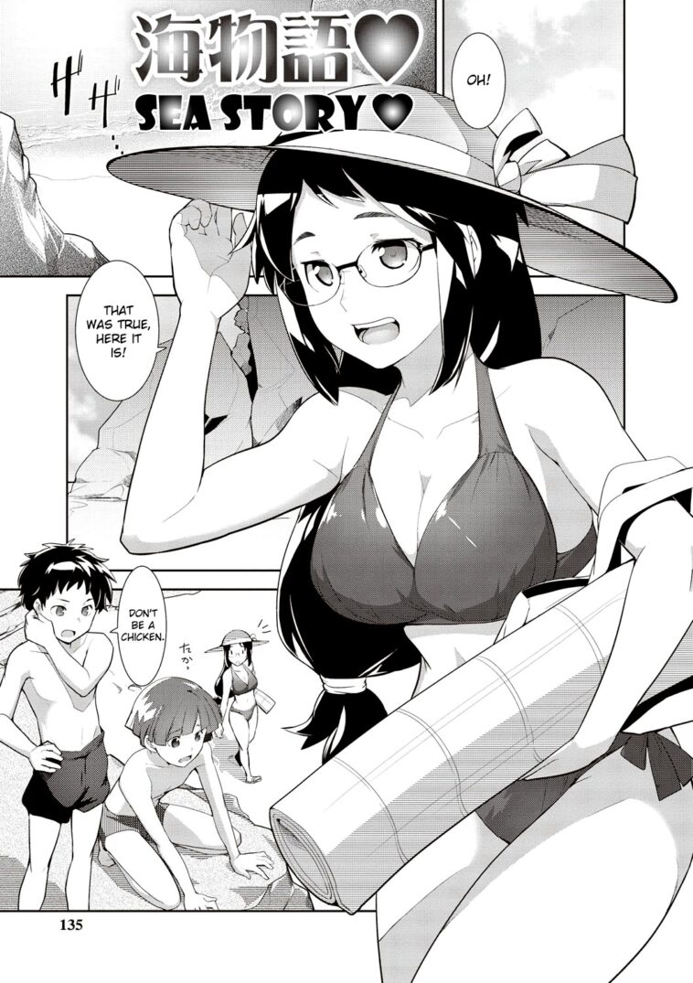Umi Monogatari by "Hiru Okita" - #156184 - Read hentai Manga online for free at Cartoon Porn
