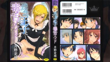 Zannen Ouji to Dokuzetsu Maid by "Shiden Akira and Tsukino Jyogi" - #156049 - Read hentai Manga online for free at Cartoon Porn