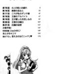 Zettai Harem 3 Ch. 1-3 by "Kuon Michiyoshi" - #154010 - Read hentai Manga online for free at Cartoon Porn