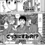 Docchi ni Suru no!? by "Gotoh Juan" - #160634 - Read hentai Manga online for free at Cartoon Porn