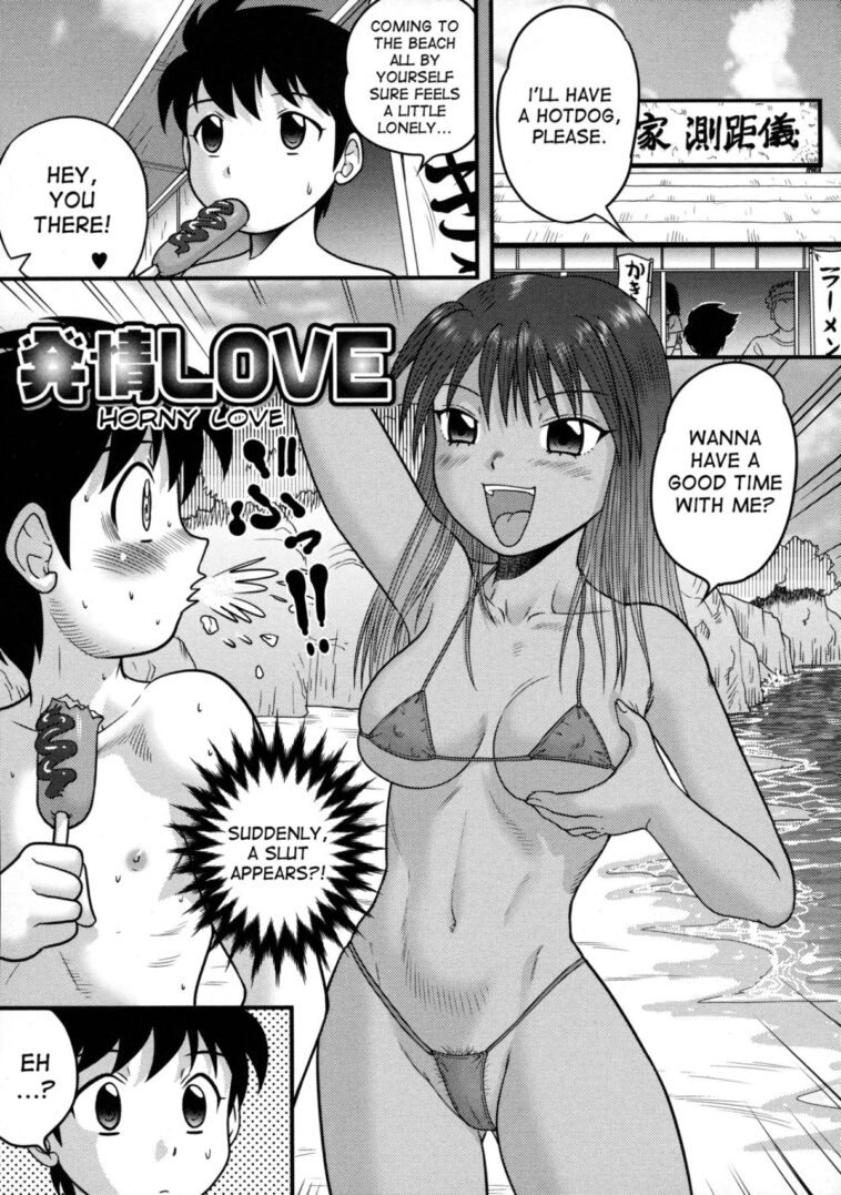 Hatsujou LOVE by "Gotoh Juan" - #160601 - Read hentai Manga online for free at Cartoon Porn