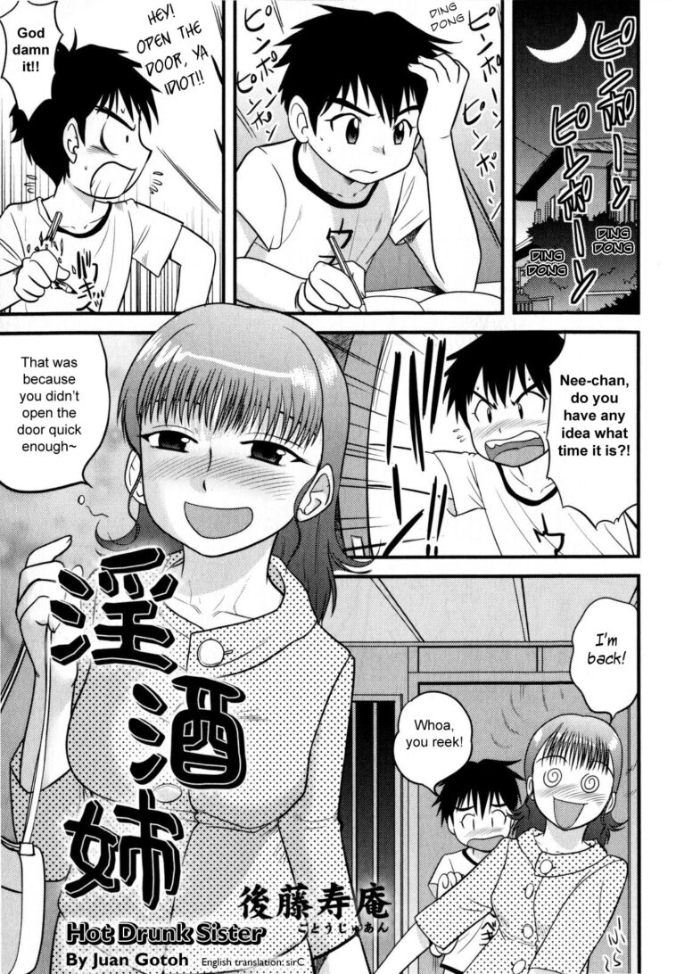 In Shu Ane by "Gotoh Juan" - #160624 - Read hentai Manga online for free at Cartoon Porn