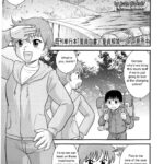 Kinoko Party by "Gotoh Juan" - #160636 - Read hentai Manga online for free at Cartoon Porn