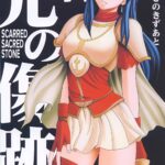 Kouseki no Kizuato by "Crimson" - #160760 - Read hentai Doujinshi online for free at Cartoon Porn