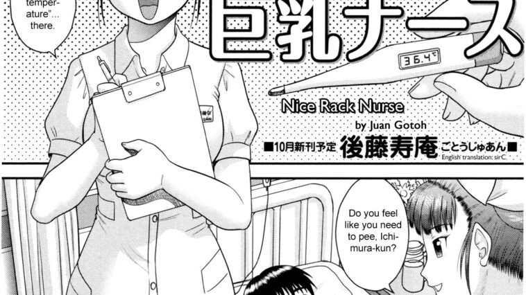 Kyonyuu Nurse by "Gotoh Juan" - #160614 - Read hentai Manga online for free at Cartoon Porn