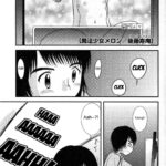 Mahou Shoujo Melon by "Gotoh Juan" - #160572 - Read hentai Manga online for free at Cartoon Porn