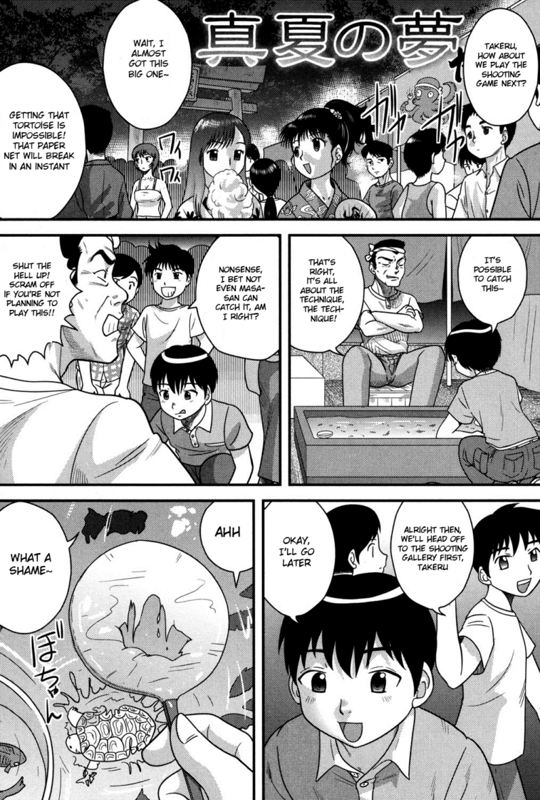 Manatsu no Yume by "Gotoh Juan" - #160628 - Read hentai Manga online for free at Cartoon Porn
