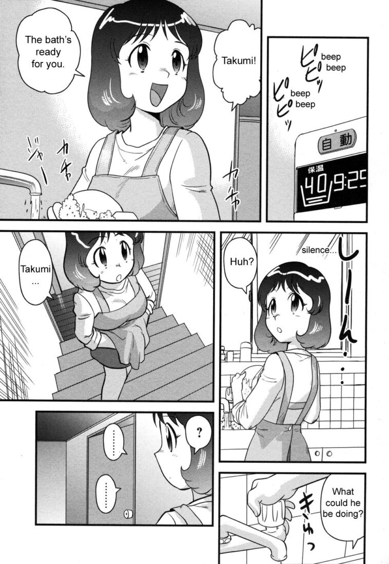 Okaasan to Issho - Decensored by "Gotoh Juan" - #160593 - Read hentai Manga online for free at Cartoon Porn
