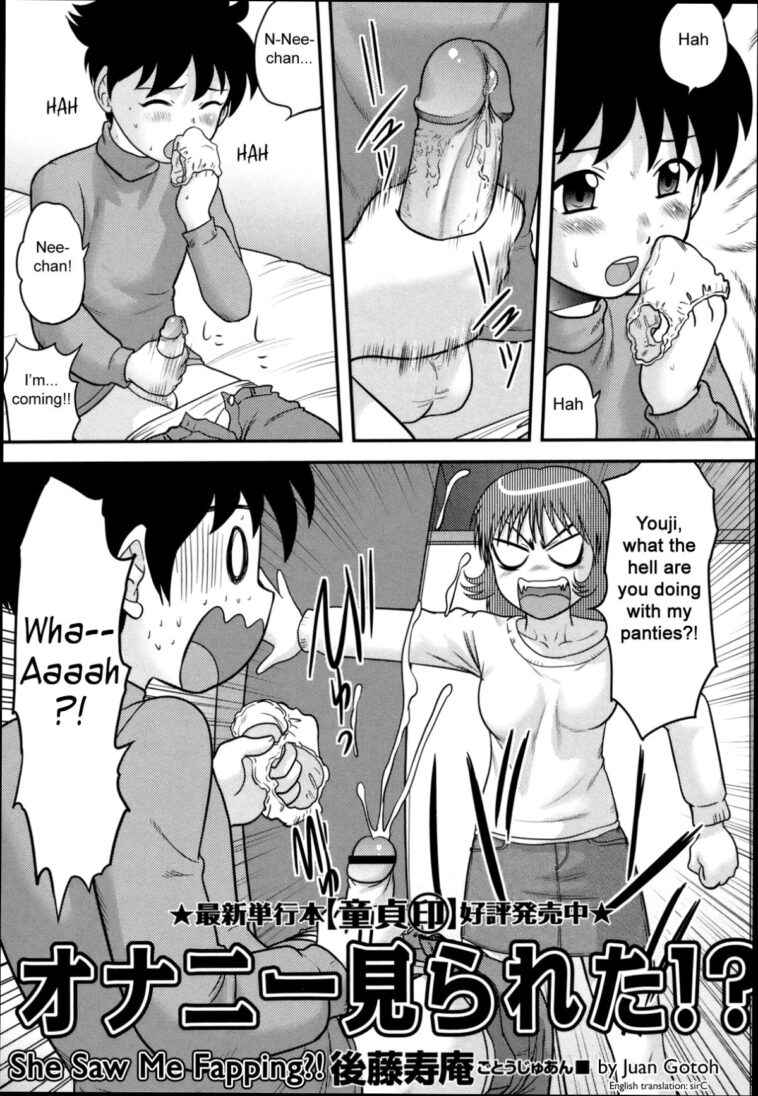 Onanie Mirareta!? by "Gotoh Juan" - #160618 - Read hentai Manga online for free at Cartoon Porn