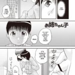 Onee-chan Ko by "Gotoh Juan" - #160564 - Read hentai Manga online for free at Cartoon Porn