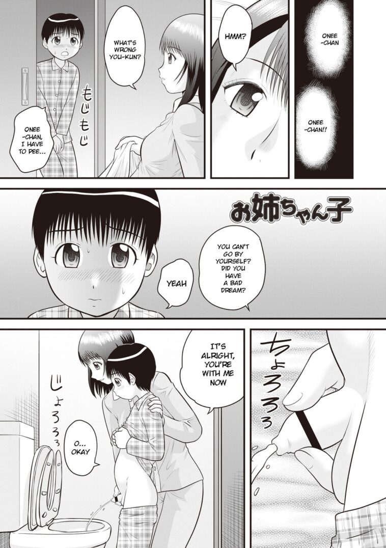 Onee-chan Ko by "Gotoh Juan" - #160564 - Read hentai Manga online for free at Cartoon Porn