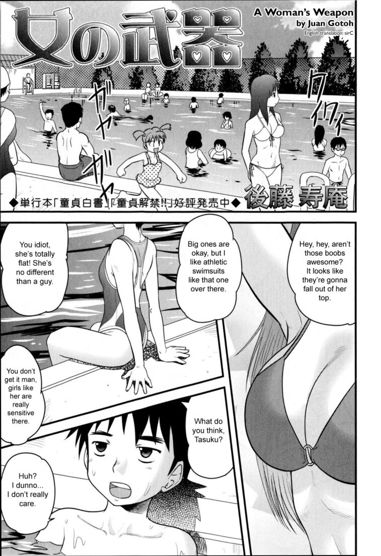 Onna no Buki by "Gotoh Juan" - #160620 - Read hentai Manga online for free at Cartoon Porn