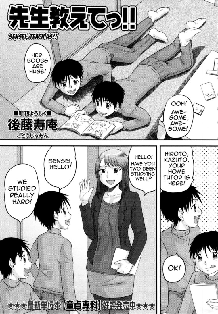 Sensei Oshiete!! by "Gotoh Juan" - #160632 - Read hentai Manga online for free at Cartoon Porn