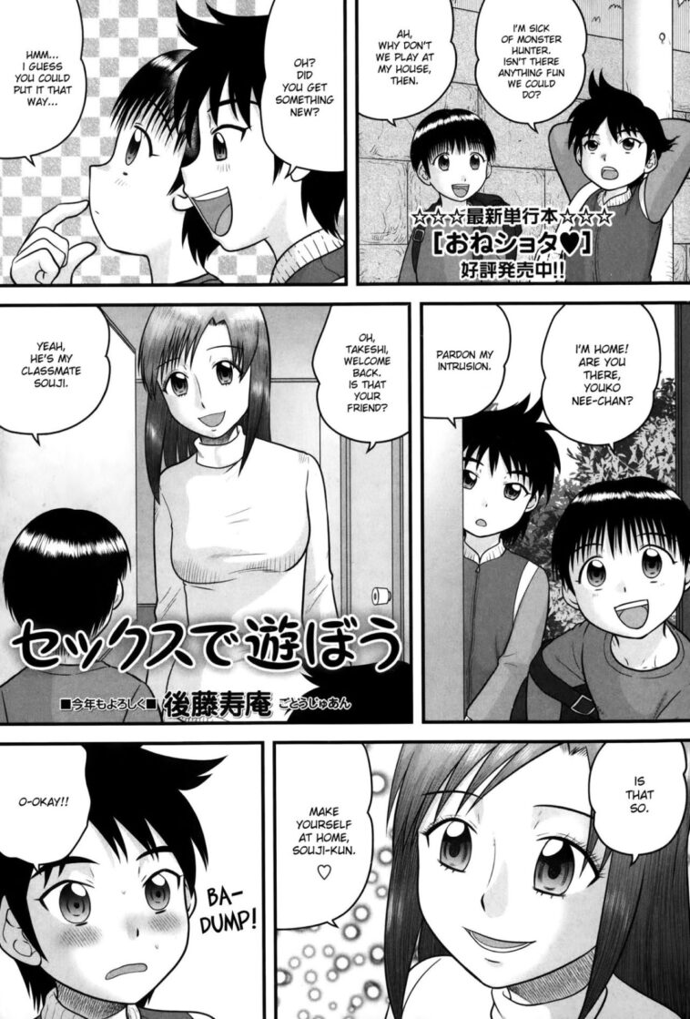 Sex de Asobou by "Gotoh Juan" - #160568 - Read hentai Manga online for free at Cartoon Porn