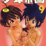 Shounen Teikoku 9 - Boys' Empire 9 by "Gotoh Juan" - #160662 - Read hentai Doujinshi online for free at Cartoon Porn