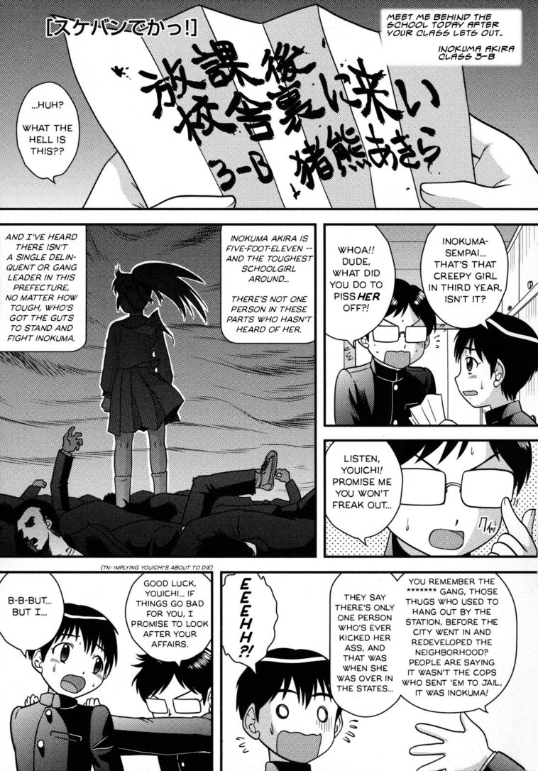 Sukeban Deka! by "Gotoh Juan" - #160605 - Read hentai Manga online for free at Cartoon Porn