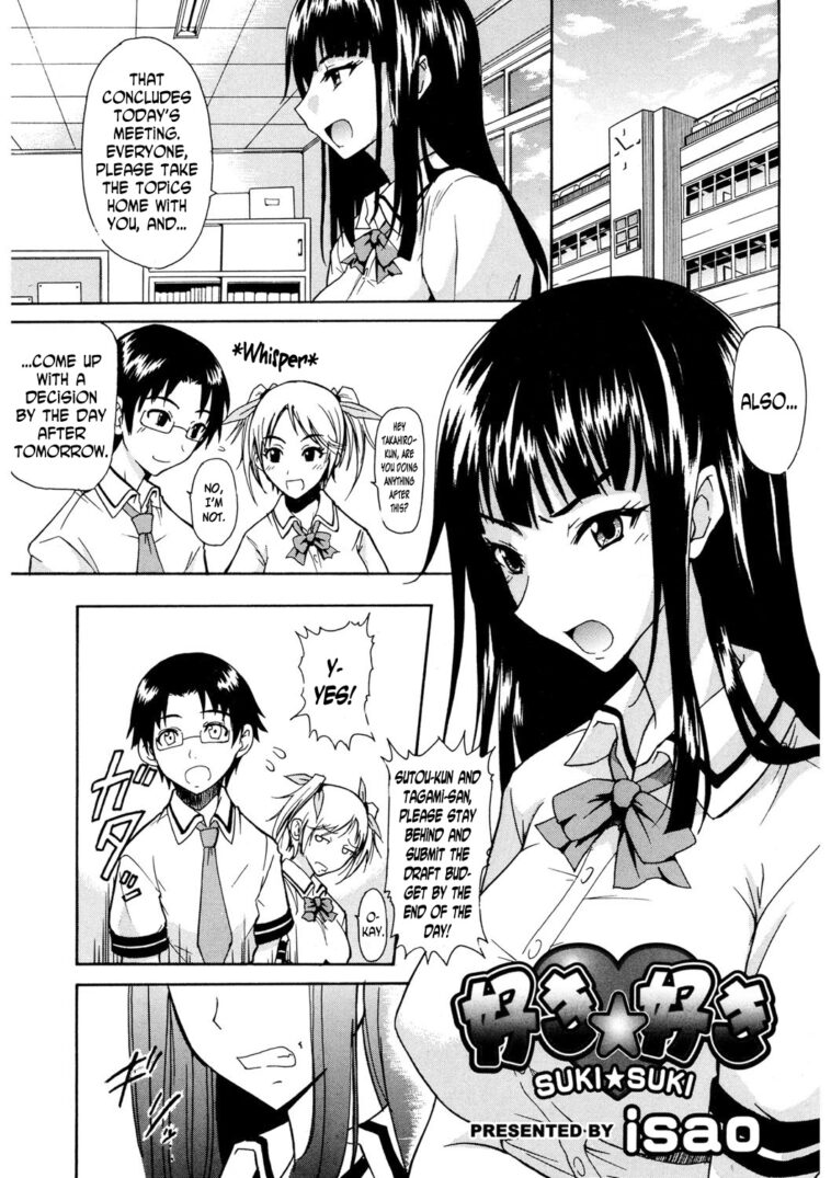 SUKI SUKI by "Isao" - #160790 - Read hentai Manga online for free at Cartoon Porn