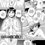 Tanoshii Hoken Taiiku by "Gotoh Juan" - #160580 - Read hentai Manga online for free at Cartoon Porn