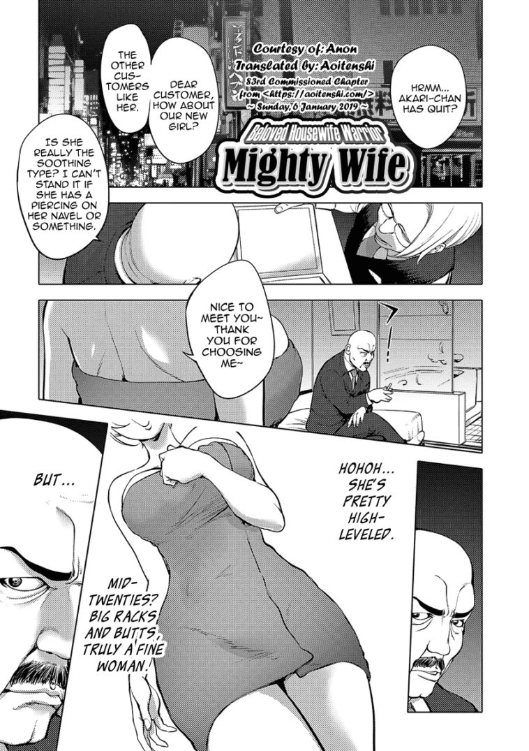 Aisai Senshi Mighty Wife 10th by "Kon-Kit" - #162307 - Read hentai Manga online for free at Cartoon Porn