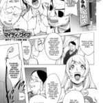 Aisai Senshi Mighty Wife 13th Ai no SERVICE Zangyou (Zenpen) by "Kon-Kit" - #162313 - Read hentai Manga online for free at Cartoon Porn