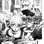 Aisai Senshi Mighty Wife 5th by "Kon-Kit" - #162333 - Read hentai Manga online for free at Cartoon Porn