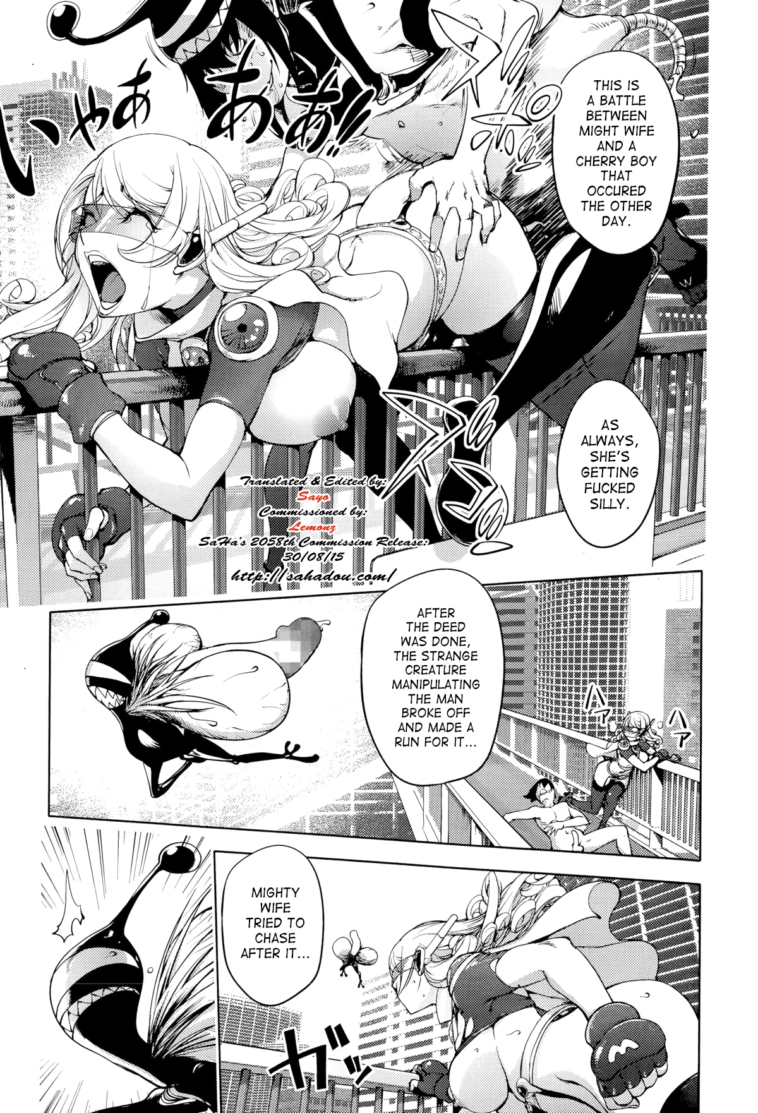 Aisai Senshi Mighty Wife 6th by "Kon-Kit" - #162335 - Read hentai Manga online for free at Cartoon Porn