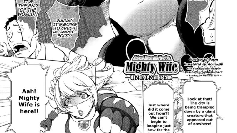 Aisai Senshi Mighty Wife ~UNLIMITED~ 12th by "Kon-Kit" - #162311 - Read hentai Manga online for free at Cartoon Porn