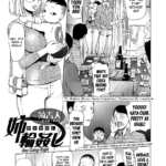 Ane Mawashi by "Kon-Kit" - #162285 - Read hentai Manga online for free at Cartoon Porn