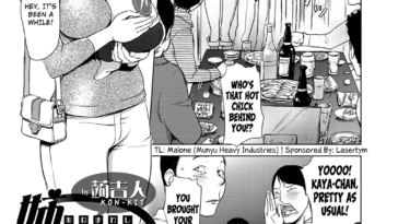 Ane Mawashi by "Kon-Kit" - #162285 - Read hentai Manga online for free at Cartoon Porn