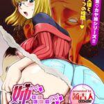Ane Shibori by "Kon-Kit" - #162283 - Read hentai Manga online for free at Cartoon Porn