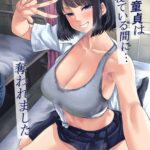 Boku no Doutei wa Neteru Aida ni... Ubawaremashita by "Kinntarou" - #162234 - Read hentai Doujinshi online for free at Cartoon Porn