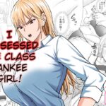 Class no Yankee Joshi ni Hyoui by "Takino Mishin" - #161690 - Read hentai Doujinshi online for free at Cartoon Porn