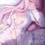 Daydream Kara Samete by "Takashima Shoa" - #161197 - Read hentai Doujinshi online for free at Cartoon Porn